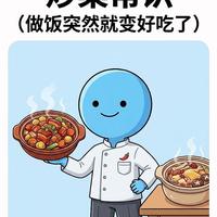 谁能想到，炒菜调味藏着这么多门道✨