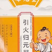 涌泉贴为什么贴脚底能管睡眠