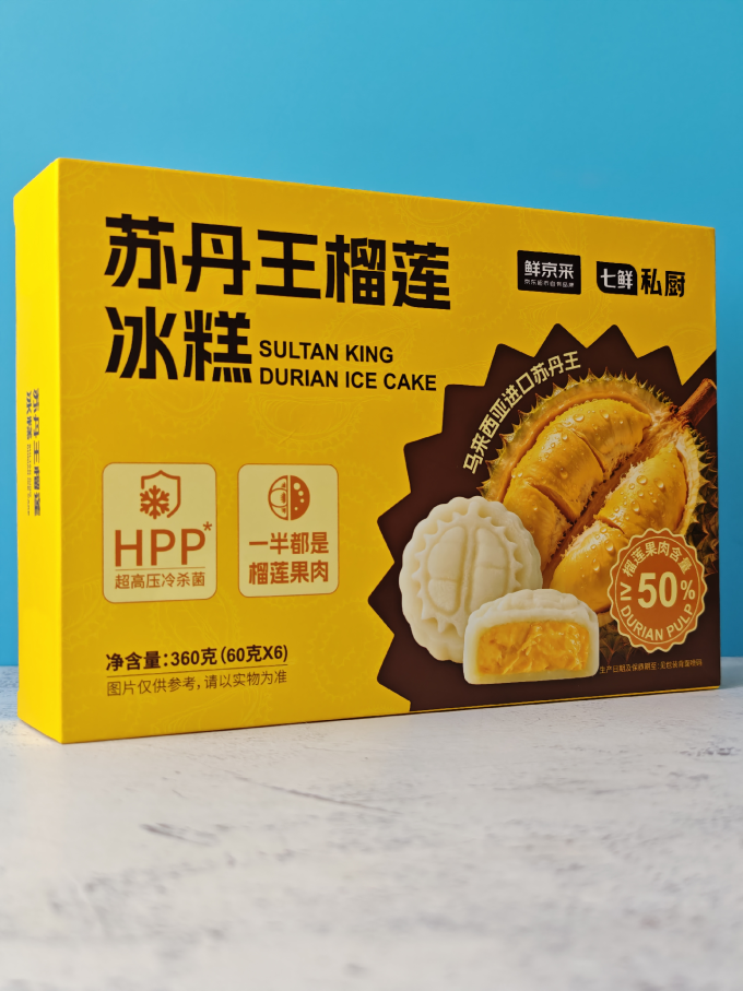 鲜京采常温蛋糕