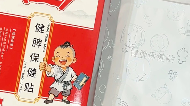 婴幼儿消化不好腹胀怎么办