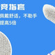 曲面屏边缘总滑不到 冠之套银绫指套翻面贴合更精准