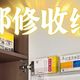 年轻人的“邪修收纳”太顶了，一个比一个精妙，我怎么就想不到？
