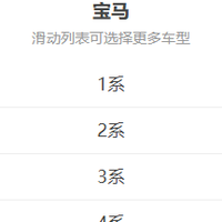 1989-2026年宝马系列1 2 3 4 5 6 7 8 系维修手册电路图线路接线