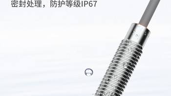设备防水选型总踩坑？先搞懂IP67和IP68的真实关系