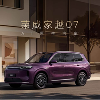 15万买家用SUV，纠结空间续航智驾？这台车全给你配齐了