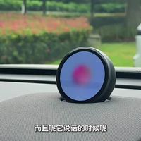 15万级增程SUV配上豆包大模型 上汽荣威家越07的AI座舱真能和竞品拉开差距？