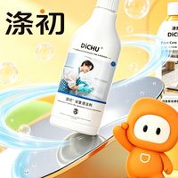 马桶黄渍怎么清洁？用对顺序，顽固黄垢也能下来