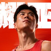 剑指亚运!威量代言人王胜杰出征名古屋,大满贯与飞人并肩提速