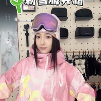 高颜值性价比滑雪服测评