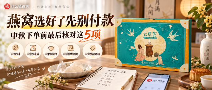 云草荟基础健康