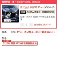 终于有希望了，固态硬盘开始下跌！！！