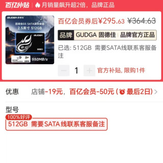 终于有希望了，固态硬盘开始下跌！！！