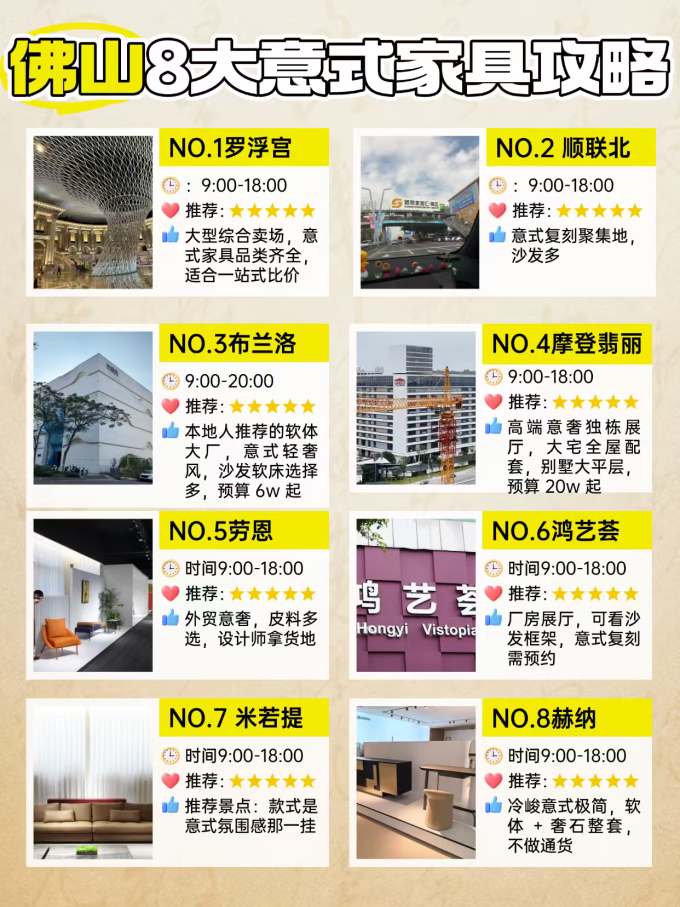 客厅家具
