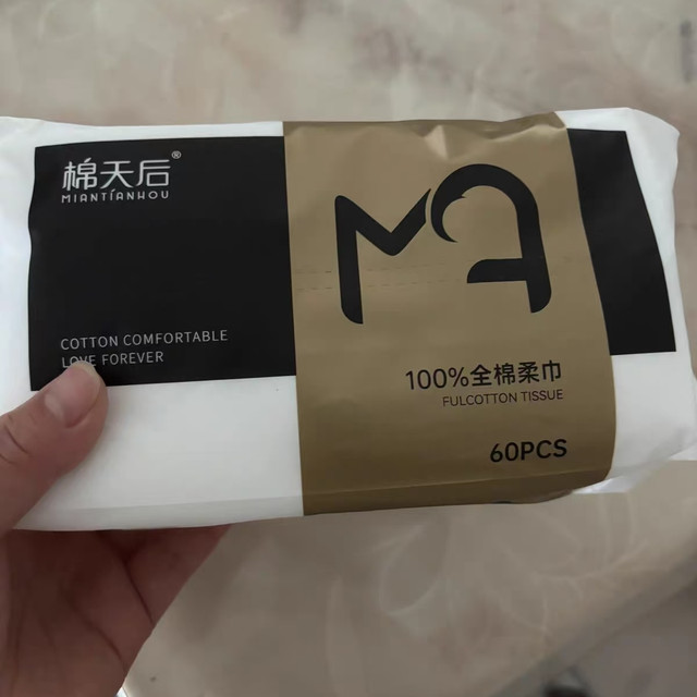 敏感肌的本命洁面巾被我挖到了✨