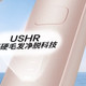 【国家补贴】Ulike蓝宝石冰点脱毛仪器Air4Max家用全身腋下无痛女