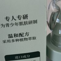 青少年长晒斑雀斑,日常护肤能淡化暗沉吗?