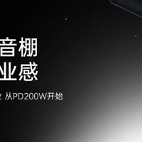 为什么专业录音开始转向无线桌面麦？聊聊闪克PD200W的实际体验