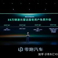朱江明：能赚钱的机器人才拿得出手 零跑自研人形机器人但选择克制