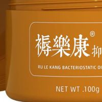 伤迪旋清膏晒单:卧床老人压疮一期干预,附居家护理避坑要点