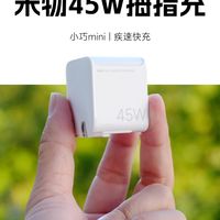 装进口袋就走✨充电不用愁！
