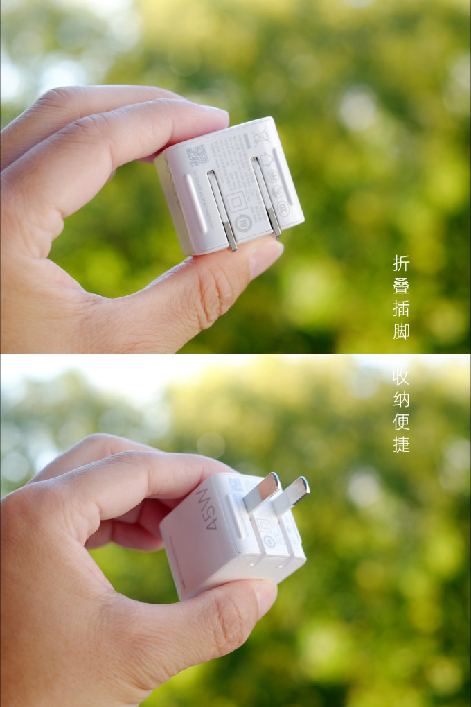 米物充电器