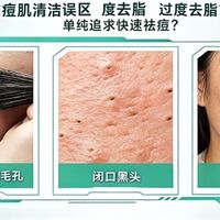 2026油痘肌推荐用什么洗面奶？用了28天，聊聊丝塔芙三酸洁面