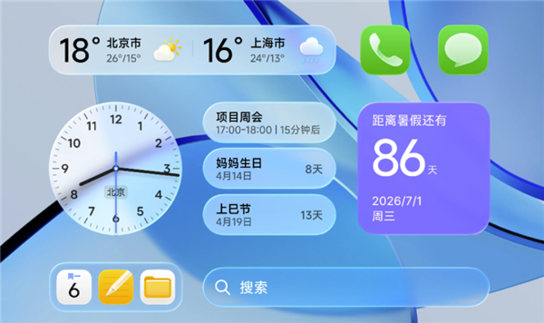 小米澎湃OS 4 Beta第三批机型开启推送:覆盖K100 Pro、K80系列等8款