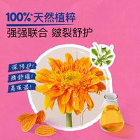 秋冬干裂本命膏🍃宝弘植萃修护！手脚嫩到发光✨