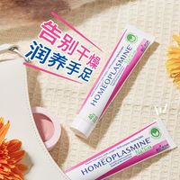 敏宝四季维稳神器🍼植萃保湿！止痒舒缓超安心✨