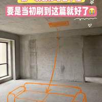 第一次装修啥也不懂 风口装在了沙发正上方