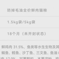 猫粮怎么选才不被“无谷、鲜肉、平价”带偏？说清比较方法