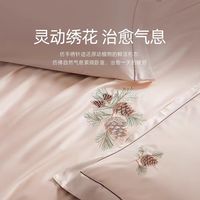 卧室幸福感直接拉满✨梦洁 60S 长绒棉四件套