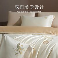 梦洁家纺｜新中式刺绣贡缎四件套
