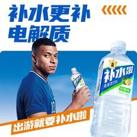 出汗之后就喝它！东鹏补水啦电解质水太适合日常