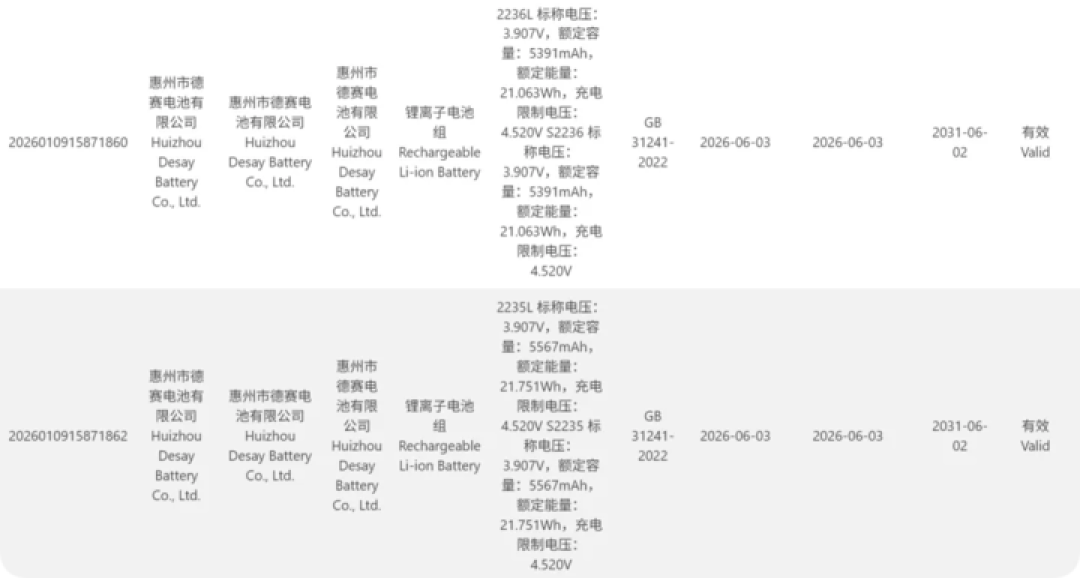 独家实测|15 分钟充 50%,iPhone 18 Pro 给出下一代快充的答案