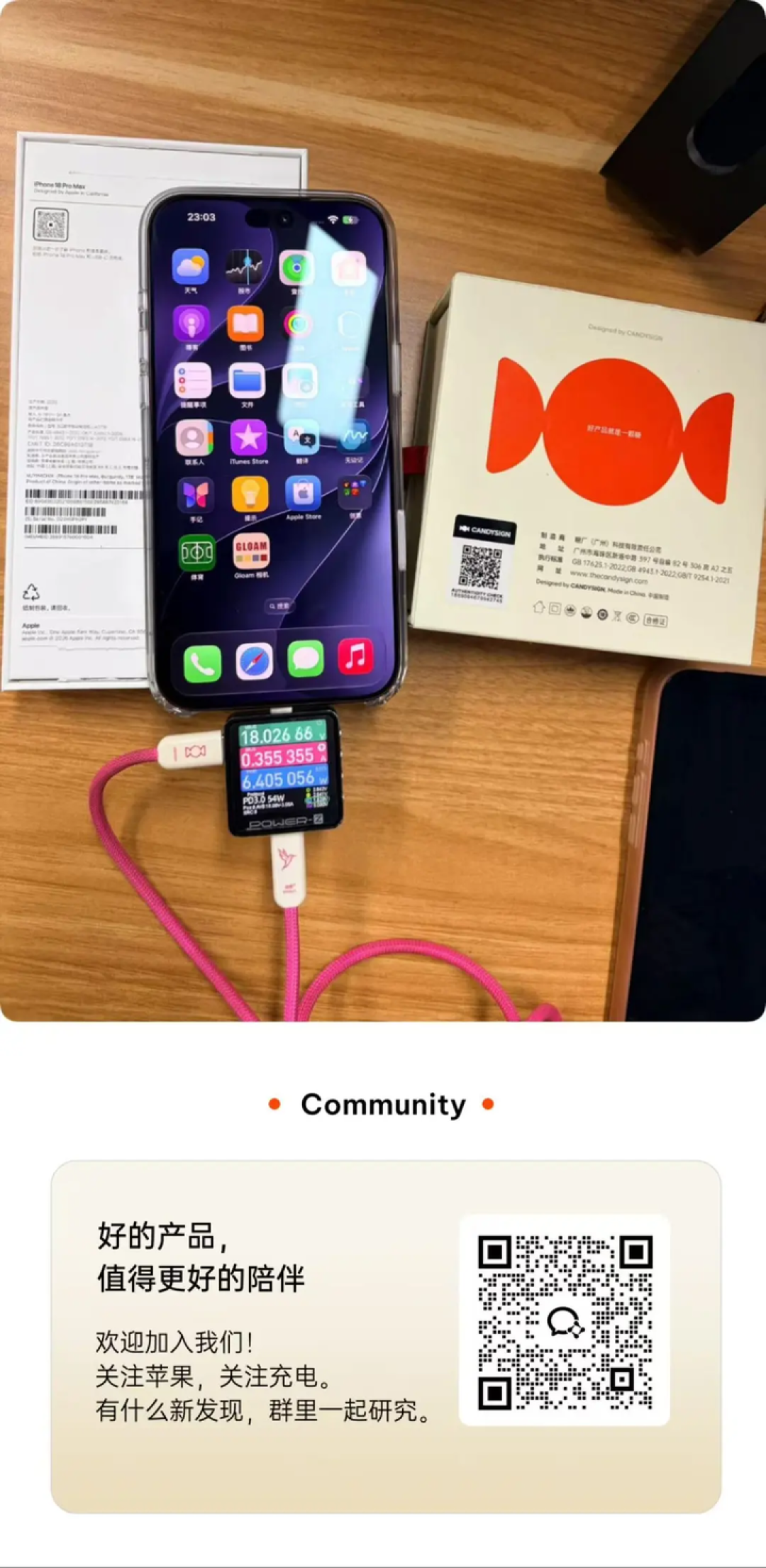 独家实测|15 分钟充 50%,iPhone 18 Pro 给出下一代快充的答案