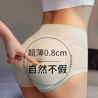 蜜桃臀提臀内裤|扁平臀救星,自带圆润翘感✨