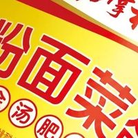 学生宿舍泡面怎么选？场景与选购参考
