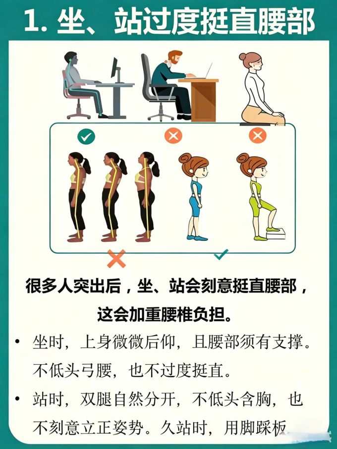 其他健康电器