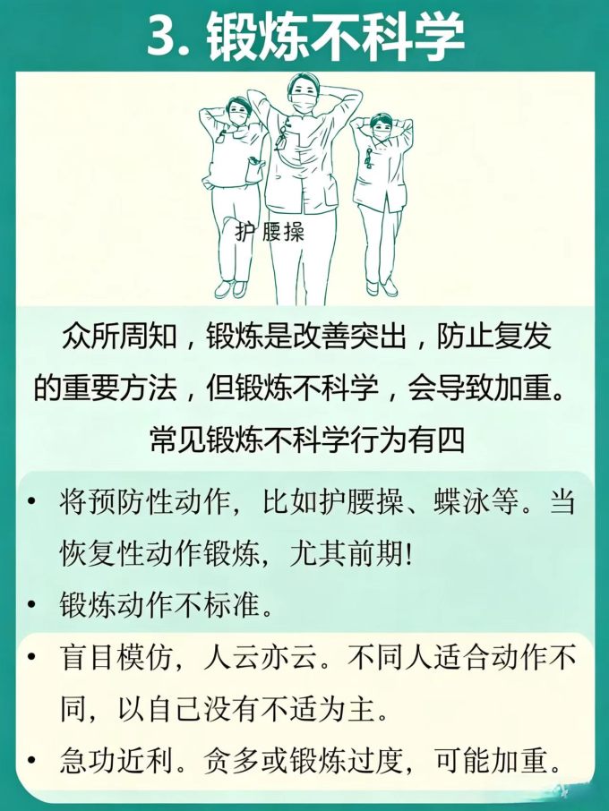 其他健康电器