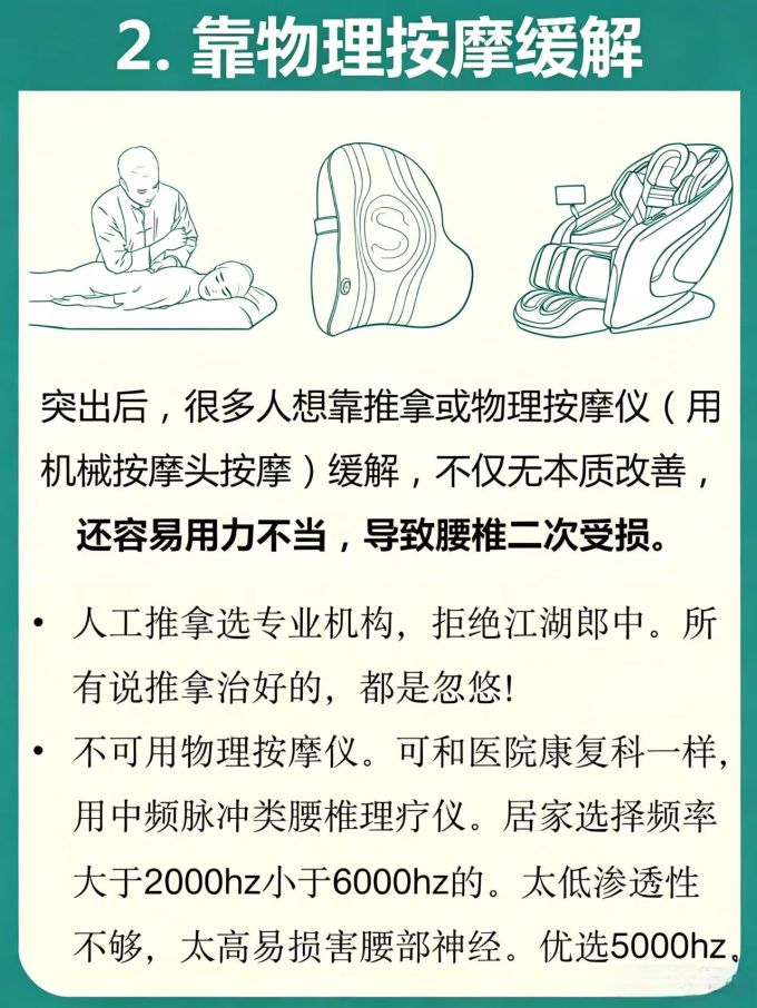 其他健康电器