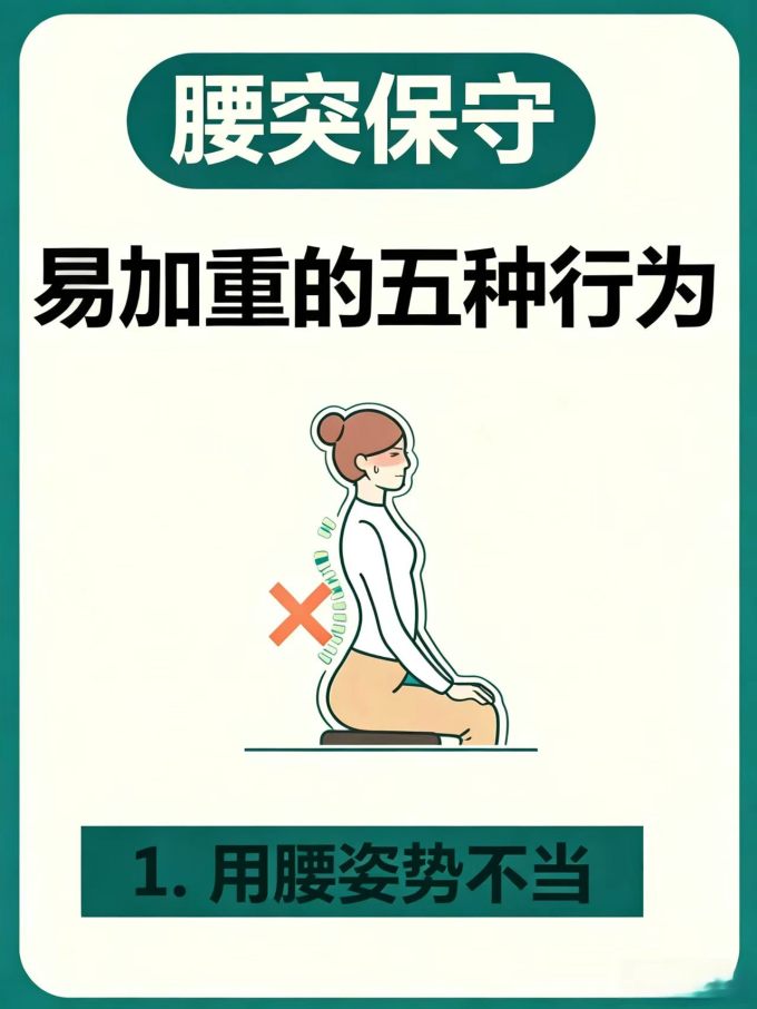 其他健康电器