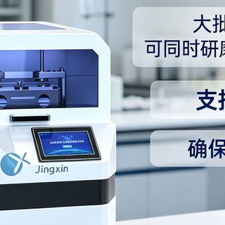 高通量组织研磨仪怎么选？多样本前处理研磨仪半年真实体验