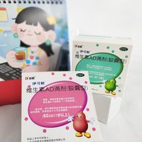 维生素AD和D到底有啥不一样?儿科医生一次讲清楚