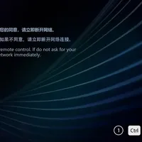 ToDesk移动端功能限免：文件传输与隐私屏幕