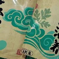 全家通用刚需｜长辈防寒日常养护