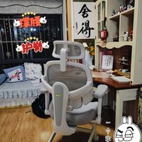 🔥猛长青春期，全靠习格buff椅