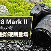 EOS R8 II拍照视频双修，全画幅进阶硬朗登场