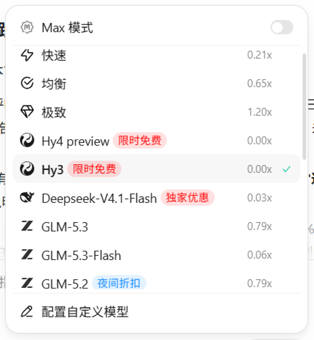 没有Ultra的酷睿能不能AI?实战本地部署WorkBuddy
