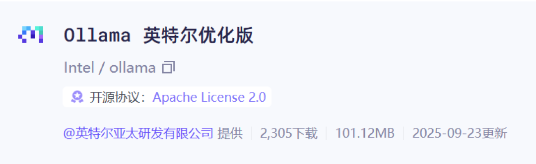 没有Ultra的酷睿能不能AI?实战本地部署WorkBuddy